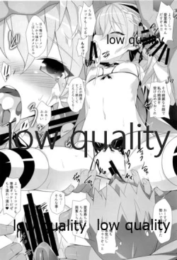 Page 10 of Arisu Hon Soushuuhen