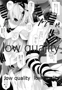 Page 17 of Arisu Hon Soushuuhen