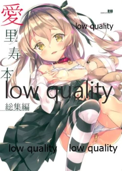 Page 1 of Arisu Hon Soushuuhen