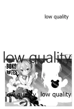 Page 21 of Arisu Hon Soushuuhen