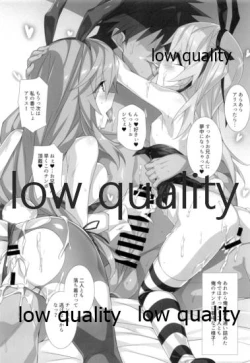 Page 64 of Arisu Hon Soushuuhen