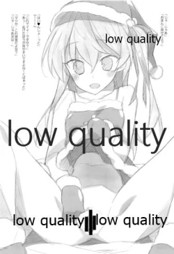 Page 68 of Arisu Hon Soushuuhen