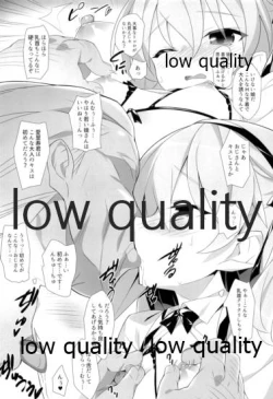 Page 7 of Arisu Hon Soushuuhen