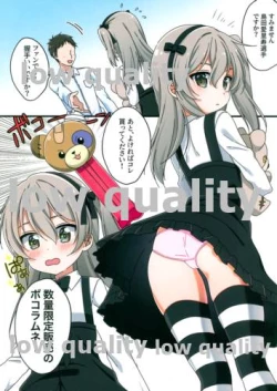 Page 2 of Shiranai Hito ni Tabemono o Moratte Haikenai Koto o Osanai Arisu-chan wa Mada Shiranai.