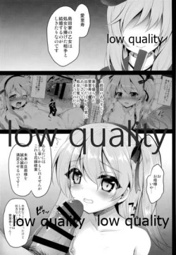 Page 12 of THE Shimada Arisu