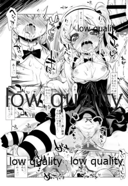 Page 24 of THE Shimada Arisu