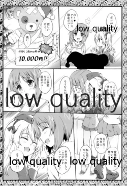 Page 29 of THE Shimada Arisu