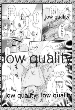 Page 45 of THE Shimada Arisu