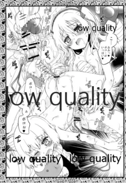 Page 54 of THE Shimada Arisu