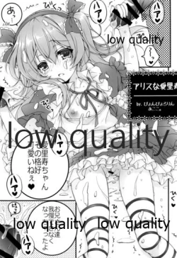 Page 56 of THE Shimada Arisu