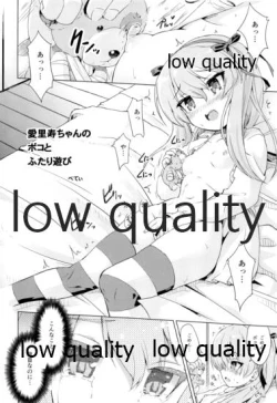 Page 61 of THE Shimada Arisu