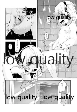 Page 71 of THE Shimada Arisu