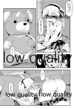 Page 74 of THE Shimada Arisu