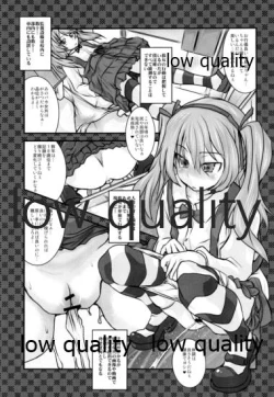 Page 84 of THE Shimada Arisu