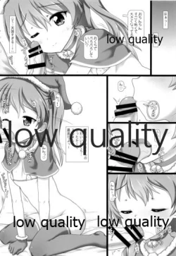 Page 91 of THE Shimada Arisu