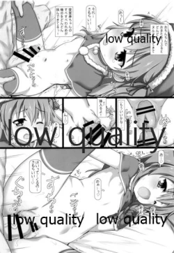 Page 94 of THE Shimada Arisu