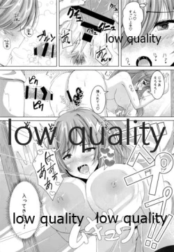 Page 18 of Arisu-chan no Ero Hon