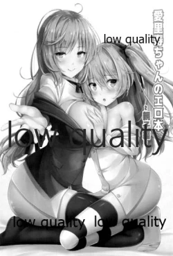 Page 2 of Arisu-chan no Ero Hon