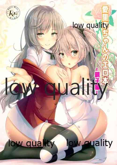 Download Arisu-chan no Ero Hon