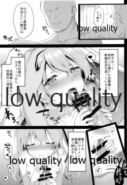 Page 10 of THE Shimada Arisu 2