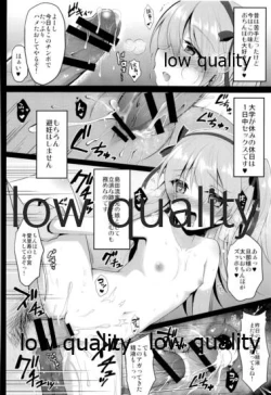 Page 11 of THE Shimada Arisu 2