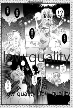 Page 23 of THE Shimada Arisu 2