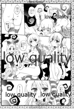 Page 27 of THE Shimada Arisu 2