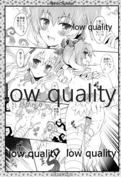 Page 36 of THE Shimada Arisu 2