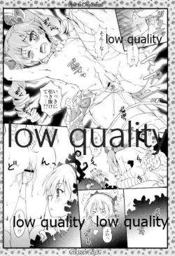 Page 37 of THE Shimada Arisu 2