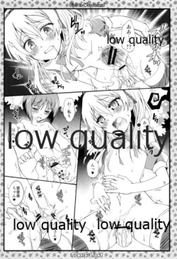 Page 47 of THE Shimada Arisu 2