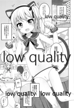 Page 4 of THE Shimada Arisu 2