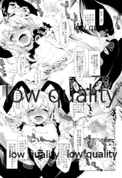 Page 53 of THE Shimada Arisu 2