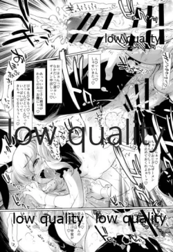 Page 56 of THE Shimada Arisu 2