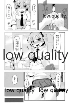 Page 69 of THE Shimada Arisu 2