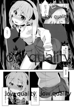 Page 70 of THE Shimada Arisu 2