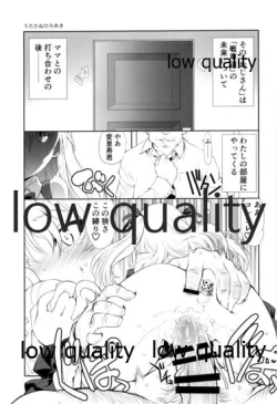 Page 8 of THE Shimada Arisu 2