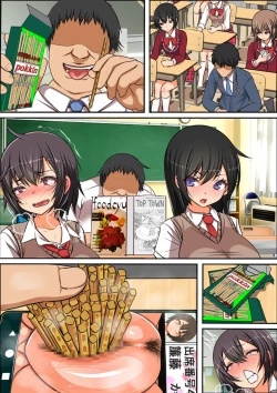 Page 66 of Ore no SmaPho wa Classmate no Manko to Tsunagatteiru 2