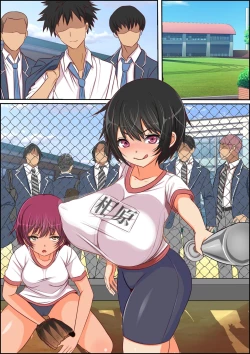 Page 74 of Ore no SmaPho wa Classmate no Manko to Tsunagatteiru 2