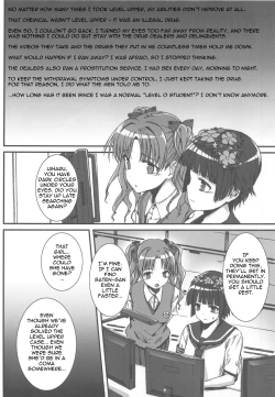 Page 20 of OVER-UPPER Saten Ruiko BAD