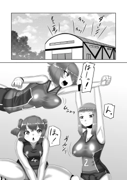 Page 3 of Futanari Joshi Volley-bu no Otokonoko Manager