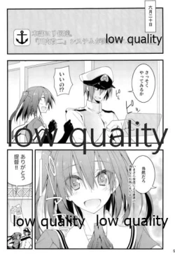 Page 4 of Sendai Kai Ni ga Suki na Teitoku no Tame no Bon