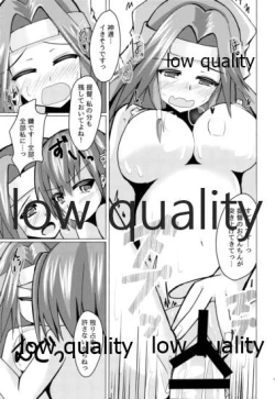 Page 14 of Kousoku Seishi Kenzouzai