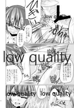 Page 17 of Kousoku Seishi Kenzouzai