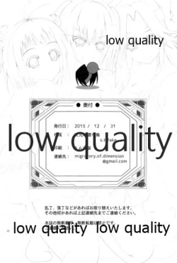 Page 25 of Kousoku Seishi Kenzouzai