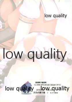 Page 26 of Kousoku Seishi Kenzouzai