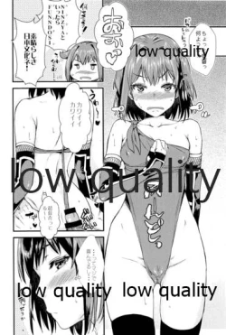 Page 15 of Sendai Yasen! Ai no Kyoudou Soushuuhen