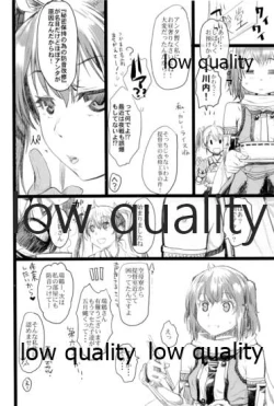 Page 33 of Sendai Yasen! Ai no Kyoudou Soushuuhen