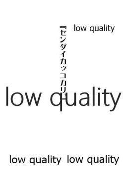 Page 35 of Sendai Yasen! Ai no Kyoudou Soushuuhen