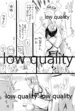 Page 43 of Sendai Yasen! Ai no Kyoudou Soushuuhen