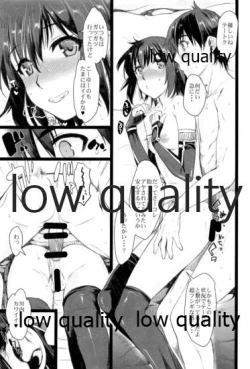 Page 66 of Sendai Yasen! Ai no Kyoudou Soushuuhen